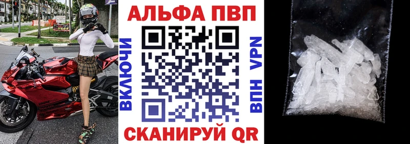Наркошоп купить А ПВП  COCAIN  АМФЕТАМИН  ГАШИШ  Меф  Зерноград
