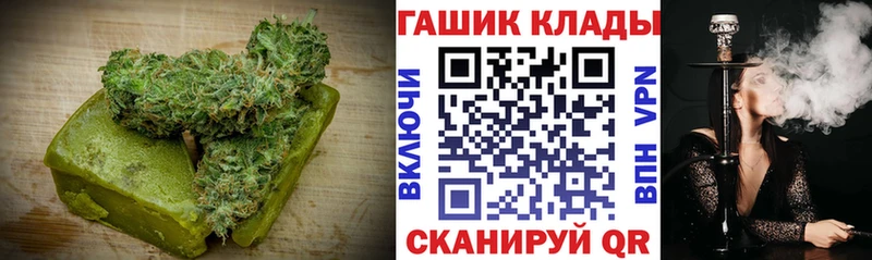 Cannafood марихуана  Купить  Зерноград 