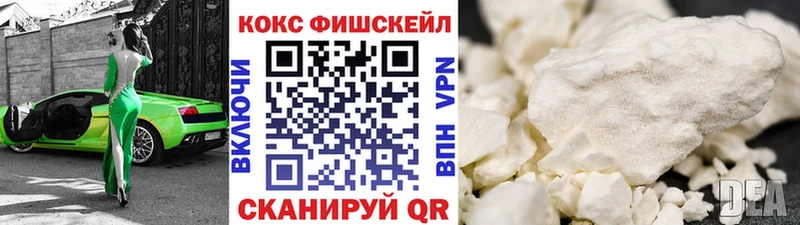 Купить где  Зерноград  Cocaine 98% 