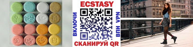 Экстази XTC Купить Зерноград