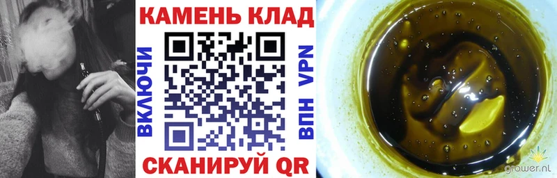Гашиш AMNESIA HAZE  Купить закладки  Зерноград 