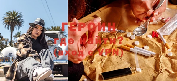 кокаин Киселёвск