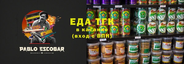 прущая мука Переславль-Залесский