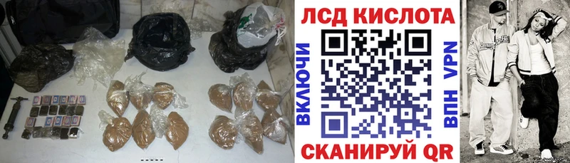 Купить  Зерноград  Лсд 25 экстази ecstasy 