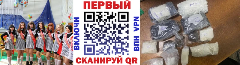 Купить Зерноград Первитин Methamphetamine